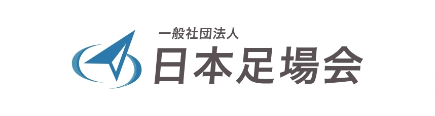 一般社団法人 日本足場会 ロゴ