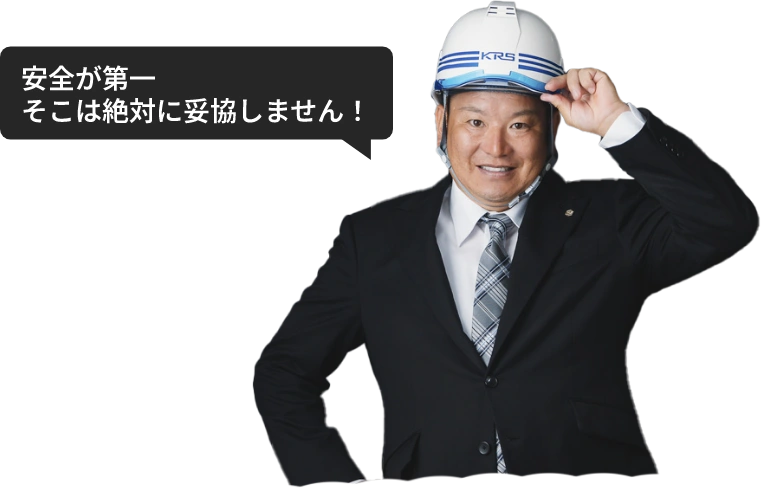 会社と一緒に成長したい方おすすめです！