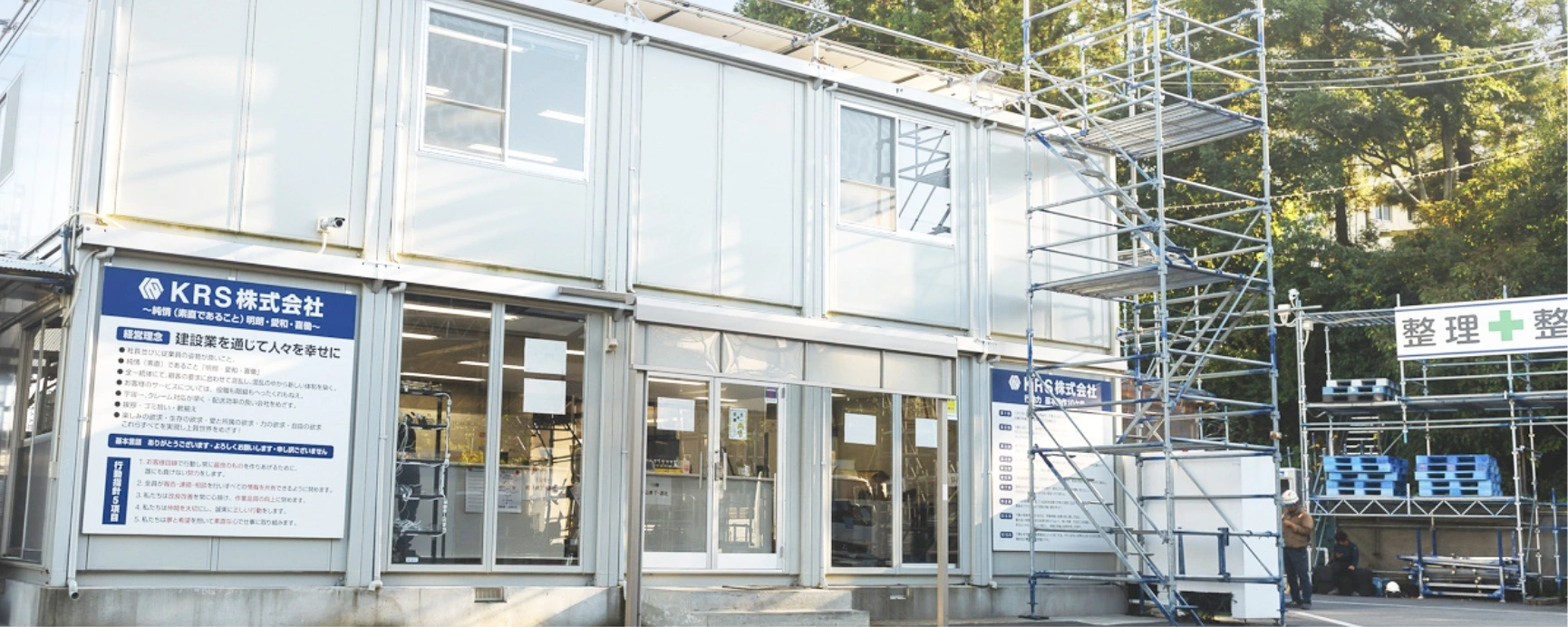 会社外観